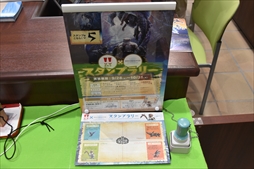 ꡼ No.037 | MONSTER HUNTER WORLD: ICEBORNEסĻԥܡ纽ϪܼͤϤΥץ꡼θƤ