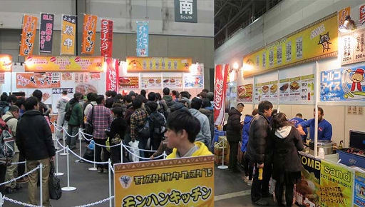 ꡼ No.006Υͥ / ֥󥹥ϥ󥿡ե'19-'20פŸ륳ƥĤξ󤬸