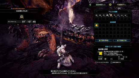 MHW: ICEBORNEס٥ȥȤȥ󥸥Ȥκǿ󤬸Ȥ뤪Ω