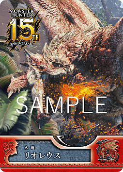 画像ギャラリー No.002のサムネイル画像 / 「モンスターハンター」15周年記念イベントの会場特典が発表。会場の展示内容も一部公開に