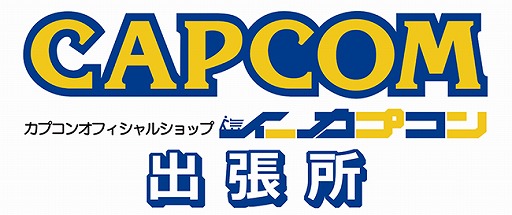 画像ギャラリー No.004のサムネイル画像 / 「モンスターハンターフェスタ’19-’20」の来場者特典や物販情報,会場内で楽しめるコンテンツの情報が公開