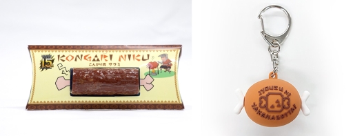 画像ギャラリー No.004のサムネイル画像 / 「モンスターハンター」15周年記念イベント第5報,物販の追加情報が公開に