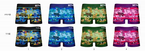 画像ギャラリー No.001のサムネイル画像 / 「モンスターハンター」「ストリートファイターII」の「BETONES」コラボアンダーウェアが登場