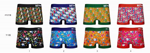 画像ギャラリー No.002のサムネイル画像 / 「モンスターハンター」「ストリートファイターII」の「BETONES」コラボアンダーウェアが登場