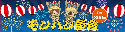 ���������꡼ No.006�Υ���ͥ������ / �֥�󥹥����ϥ󥿡��ե�������19-��20�ײ��ǳڤ���륳��ƥ�Ĥ䥰�å���������