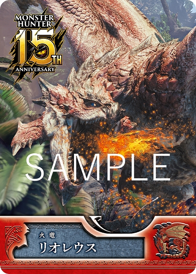 ���������꡼ No.004�Υ���ͥ������ / �֥�󥹥����ϥ󥿡���15��ǯ��ǰ���٥�Ȥ�������곫�š��δ����ꥢ�ο�������ɲä����ꤷ�������ŵ������