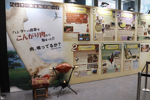 画像ギャラリー No.023のサムネイル画像 / 「モンスターハンター15周年展」メディア向け内覧会レポート。歴代モンスターを体感できるエリアや,「禁忌モンスター」の資料が目玉