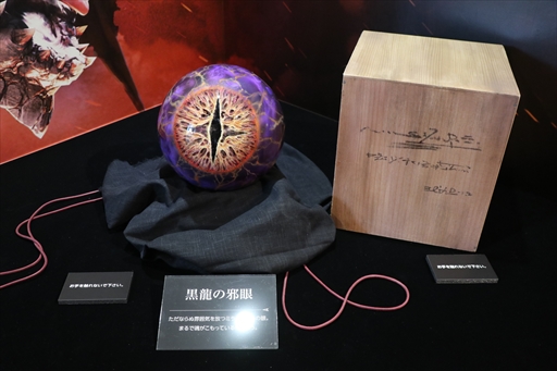 画像ギャラリー No.029のサムネイル画像 / 「モンスターハンター15周年展」メディア向け内覧会レポート。歴代モンスターを体感できるエリアや,「禁忌モンスター」の資料が目玉