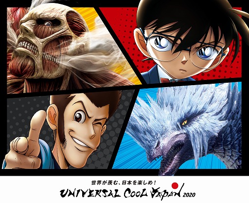 ���������꡼ No.002�Υ���ͥ������ / �֥�󥹥����ϥ󥿡��ץ��꡼������θ���VR���ȥ饯����󤬡ȥ�˥С����롦�����른��ѥ� 2020�ɤ��о�