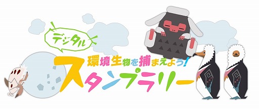 画像ギャラリー No.010のサムネイル画像 / 11月24日開催「モンスターハンターフェスタ'19-'20」東京会場の物販やステージイベントの情報が公開