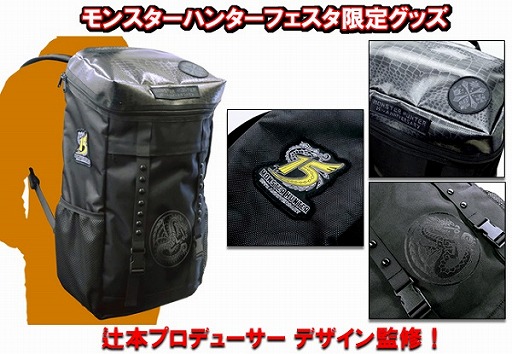 画像ギャラリー No.014のサムネイル画像 / 11月24日開催「モンスターハンターフェスタ'19-'20」東京会場の物販やステージイベントの情報が公開