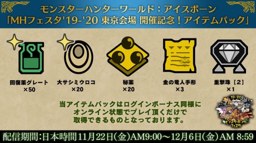 ���������꡼ No.002�Υ���ͥ������ / �֥��ϥ�ե����� '19-'20�פ�Web�����������塼�뤬����������ƥ�ľ����