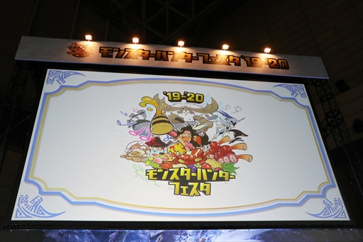 ꡼ No.003 | ֥󥹥ϥ󥿡ե'19-'20ݡȡơ٥ȤǤϡMHW:Iפοо󥹥󥪥ιΤ