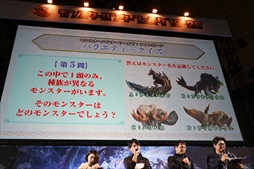 ꡼ No.010 | ֥󥹥ϥ󥿡ե'19-'20ݡȡơ٥ȤǤϡMHW:Iפοо󥹥󥪥ιΤ