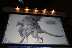 ꡼ No.011 | ֥󥹥ϥ󥿡ե'19-'20ݡȡơ٥ȤǤϡMHW:Iפοо󥹥󥪥ιΤ