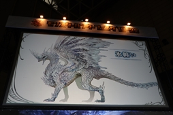 ꡼ No.012 | ֥󥹥ϥ󥿡ե'19-'20ݡȡơ٥ȤǤϡMHW:Iפοо󥹥󥪥ιΤ