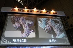 ꡼ No.014 | ֥󥹥ϥ󥿡ե'19-'20ݡȡơ٥ȤǤϡMHW:Iפοо󥹥󥪥ιΤ