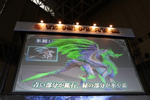 ꡼ No.015 | ֥󥹥ϥ󥿡ե'19-'20ݡȡơ٥ȤǤϡMHW:Iפοо󥹥󥪥ιΤ