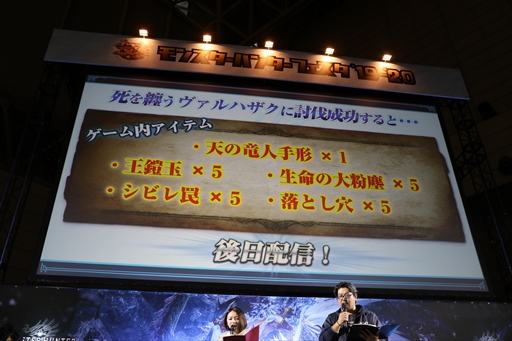 ꡼ No.020 | ֥󥹥ϥ󥿡ե'19-'20ݡȡơ٥ȤǤϡMHW:Iפοо󥹥󥪥ιΤ