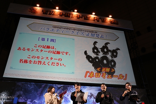 ꡼ No.021 | ֥󥹥ϥ󥿡ե'19-'20ݡȡơ٥ȤǤϡMHW:Iפοо󥹥󥪥ιΤ