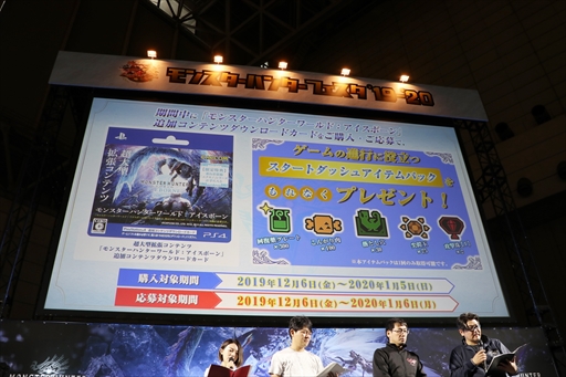 ꡼ No.029 | ֥󥹥ϥ󥿡ե'19-'20ݡȡơ٥ȤǤϡMHW:Iפοо󥹥󥪥ιΤ