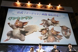 ꡼ No.031 | ֥󥹥ϥ󥿡ե'19-'20ݡȡơ٥ȤǤϡMHW:Iפοо󥹥󥪥ιΤ