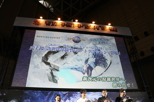 ꡼ No.033 | ֥󥹥ϥ󥿡ե'19-'20ݡȡơ٥ȤǤϡMHW:Iפοо󥹥󥪥ιΤ