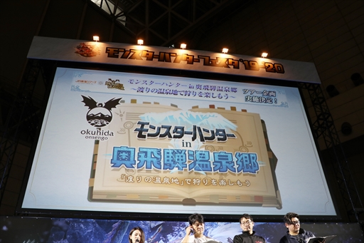 ꡼ No.034 | ֥󥹥ϥ󥿡ե'19-'20ݡȡơ٥ȤǤϡMHW:Iפοо󥹥󥪥ιΤ