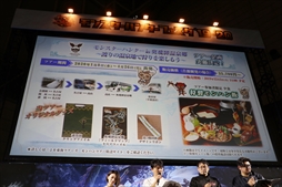 ꡼ No.036 | ֥󥹥ϥ󥿡ե'19-'20ݡȡơ٥ȤǤϡMHW:Iפοо󥹥󥪥ιΤ