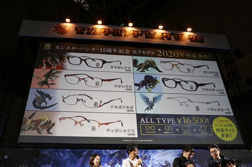 ꡼ No.037 | ֥󥹥ϥ󥿡ե'19-'20ݡȡơ٥ȤǤϡMHW:Iפοо󥹥󥪥ιΤ