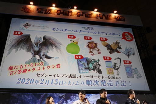 ꡼ No.038 | ֥󥹥ϥ󥿡ե'19-'20ݡȡơ٥ȤǤϡMHW:Iפοо󥹥󥪥ιΤ