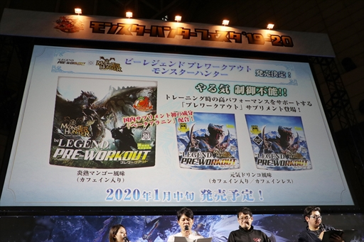 ꡼ No.039 | ֥󥹥ϥ󥿡ե'19-'20ݡȡơ٥ȤǤϡMHW:Iפοо󥹥󥪥ιΤ