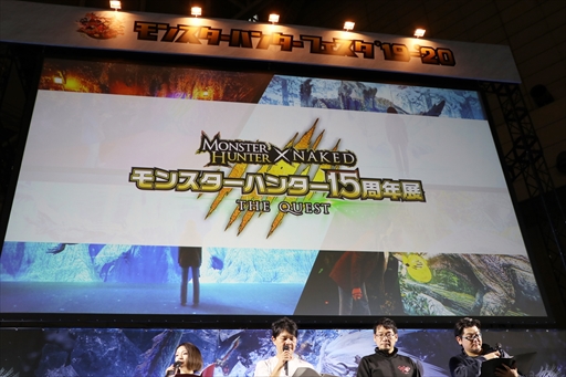 ꡼ No.040 | ֥󥹥ϥ󥿡ե'19-'20ݡȡơ٥ȤǤϡMHW:Iפοо󥹥󥪥ιΤ