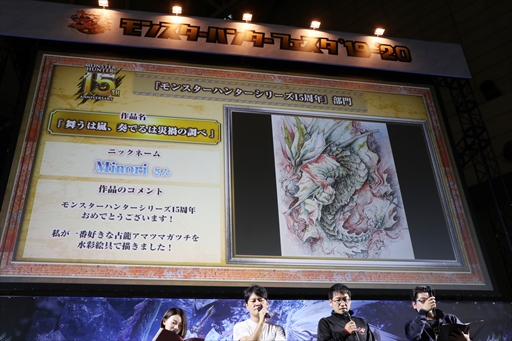 ꡼ No.041 | ֥󥹥ϥ󥿡ե'19-'20ݡȡơ٥ȤǤϡMHW:Iפοо󥹥󥪥ιΤ