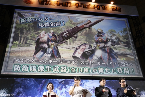 ꡼ No.059 | ֥󥹥ϥ󥿡ե'19-'20ݡȡơ٥ȤǤϡMHW:Iפοо󥹥󥪥ιΤ