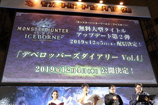 ꡼ No.060 | ֥󥹥ϥ󥿡ե'19-'20ݡȡơ٥ȤǤϡMHW:Iפοо󥹥󥪥ιΤ