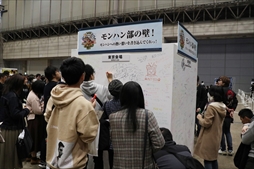 ꡼ No.071 | ֥󥹥ϥ󥿡ե'19-'20ݡȡơ٥ȤǤϡMHW:Iפοо󥹥󥪥ιΤ