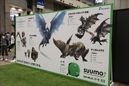 ꡼ No.072 | ֥󥹥ϥ󥿡ե'19-'20ݡȡơ٥ȤǤϡMHW:Iפοо󥹥󥪥ιΤ