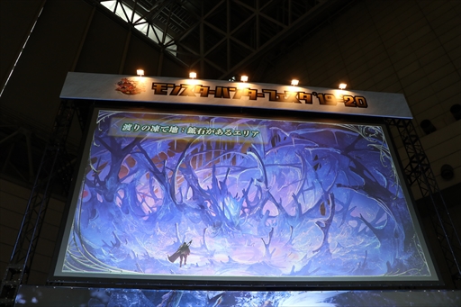 ꡼ No.075 | ֥󥹥ϥ󥿡ե'19-'20ݡȡơ٥ȤǤϡMHW:Iפοо󥹥󥪥ιΤ