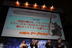 ꡼ No.078 | ֥󥹥ϥ󥿡ե'19-'20ݡȡơ٥ȤǤϡMHW:Iפοо󥹥󥪥ιΤ