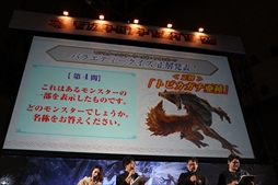 ꡼ No.079 | ֥󥹥ϥ󥿡ե'19-'20ݡȡơ٥ȤǤϡMHW:Iפοо󥹥󥪥ιΤ