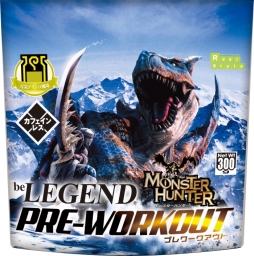 画像ギャラリー No.003のサムネイル画像 / 「モンスターハンター」がスポーツサプリメントブランド「ビーレジェンド」とコラボ。エナジードリンクが2020年1月中旬に発売決定