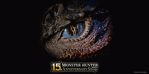 画像ギャラリー No.001のサムネイル画像 / 「MONSTER HUNTER 15TH ANNIVERSARY Shop」,あみあみ秋葉原ラジオ会館店で開催