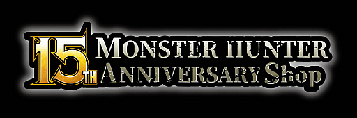 画像ギャラリー No.002のサムネイル画像 / 「MONSTER HUNTER 15TH ANNIVERSARY Shop」,あみあみ秋葉原ラジオ会館店で開催