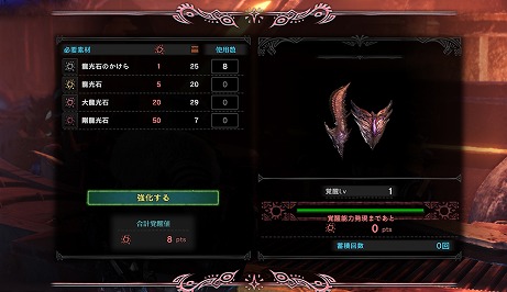 Monster Hunter World Iceborne 未知のモンスター ゼノ ジーヴァの成体 の情報が公開 討伐に挑む緊急任務 は12月13日解禁