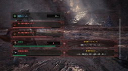 ���������꡼ No.004�Υ���ͥ������ / ��MONSTER HUNTER WORLD: ICEBORNE�ס���ե��ȡ�����������ĩ���ü쥯�����ȡ��֤�ζ�פ��ۿ����ϡ�ƤȲ�Τ���ι�ά���󤬸���