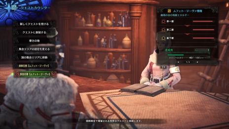 ���������꡼ No.006�Υ���ͥ������ / ��MONSTER HUNTER WORLD: ICEBORNE�ס���ե��ȡ�����������ĩ���ü쥯�����ȡ��֤�ζ�פ��ۿ����ϡ�ƤȲ�Τ���ι�ά���󤬸���