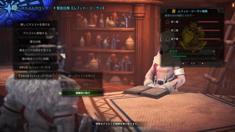 ���������꡼ No.015�Υ���ͥ������ / ��MONSTER HUNTER WORLD: ICEBORNE�ס���ե��ȡ�����������ĩ���ü쥯�����ȡ��֤�ζ�פ��ۿ����ϡ�ƤȲ�Τ���ι�ά���󤬸���