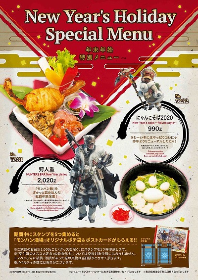 ���������꡼ No.002�Υ���ͥ������ / �֥��ϥ���פ�2019ǯ12��26�������ǯ��ǯ�����̥�˥塼�ɤ��󶡤�����