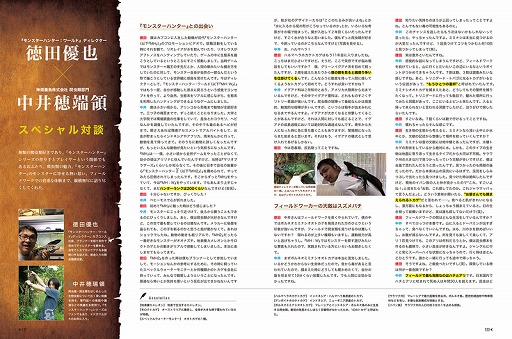 ���������꡼ No.006�Υ���ͥ������ / �֥�󥹥����ϥ󥿡��פ��ʬ��Υ��ڥ���ꥹ�Ȥ��ͻ�������å��ܤ�ȯ��